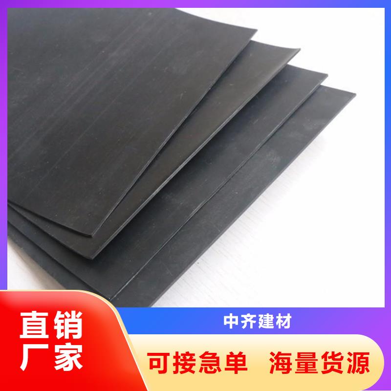 魚池防滲膜