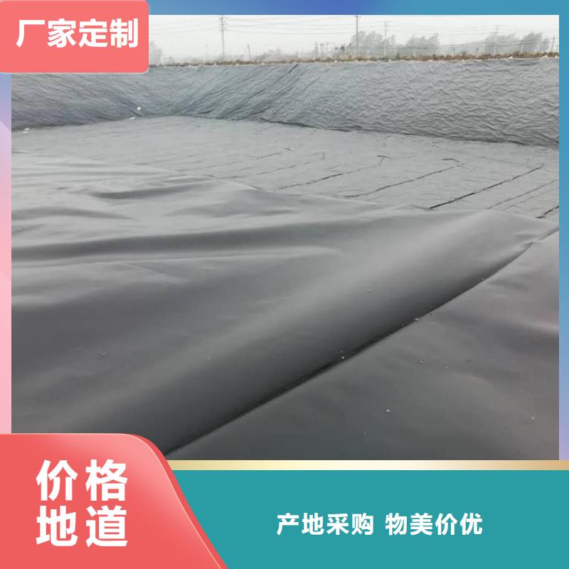 防水復合土工膜