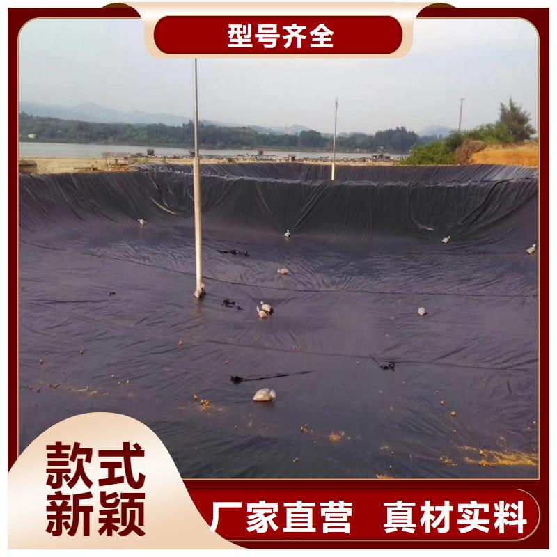 防滲土工膜-污水池黑膜沼氣池本地代理