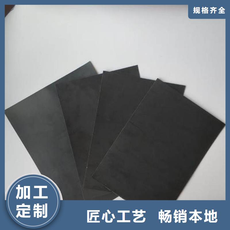 魚池防滲膜