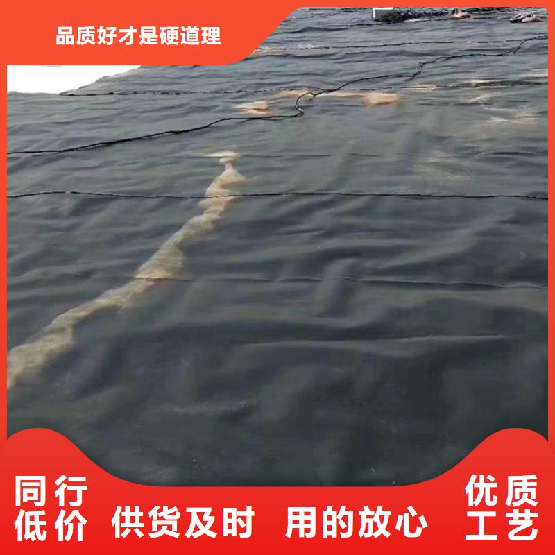 復合防滲膜