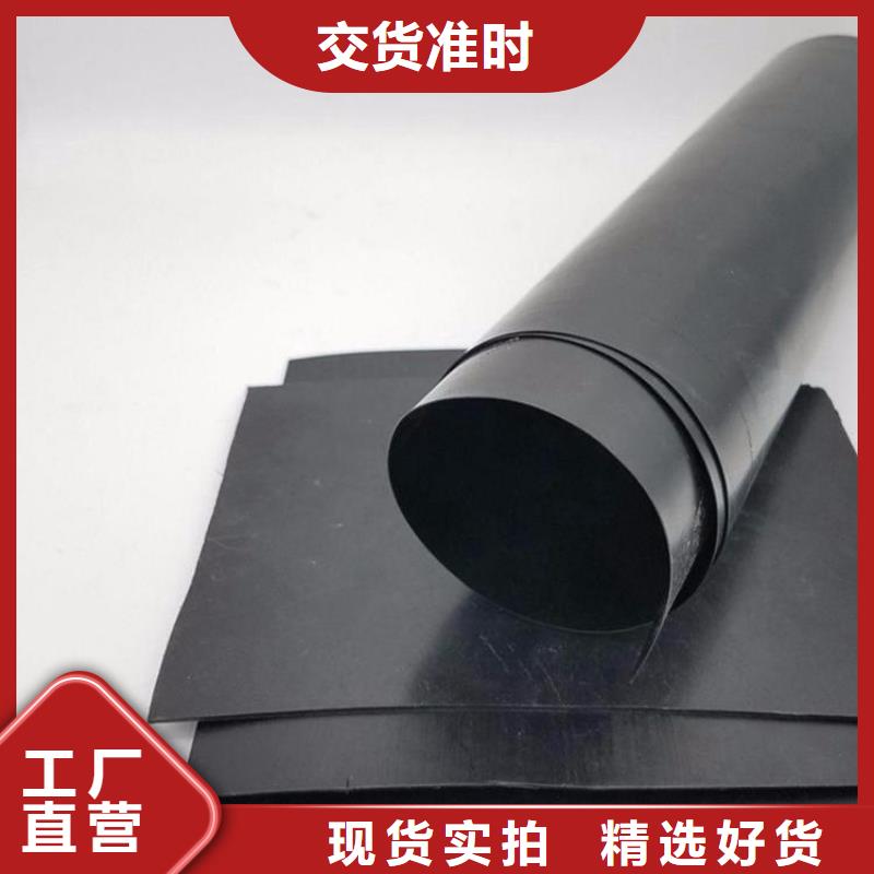 沼液池防滲土工膜