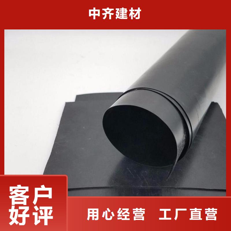 HDPE土工膜