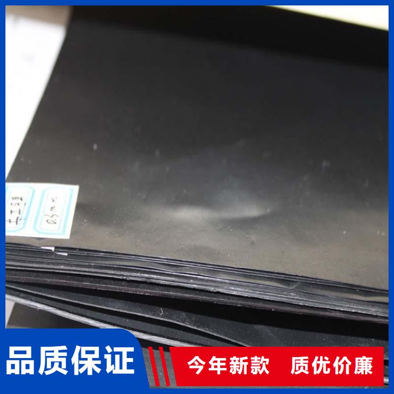 防滲土工膜