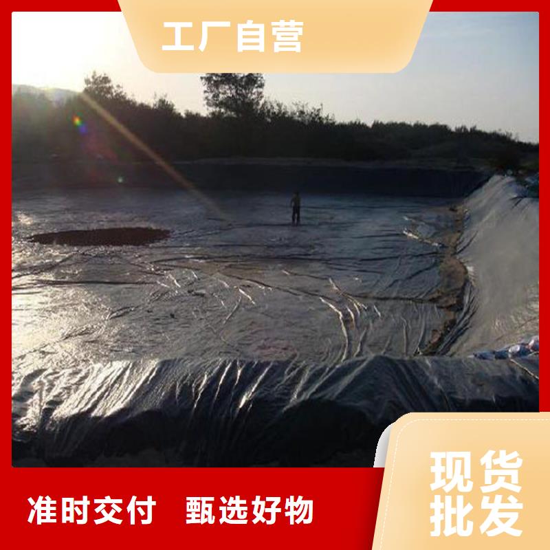 聚乙烯復合土工膜