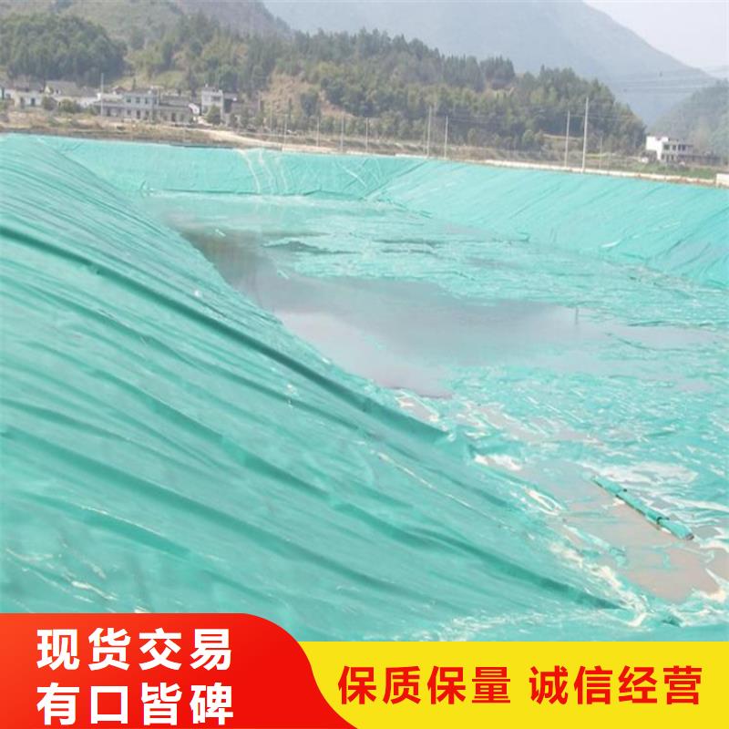 蝦池防滲土工膜