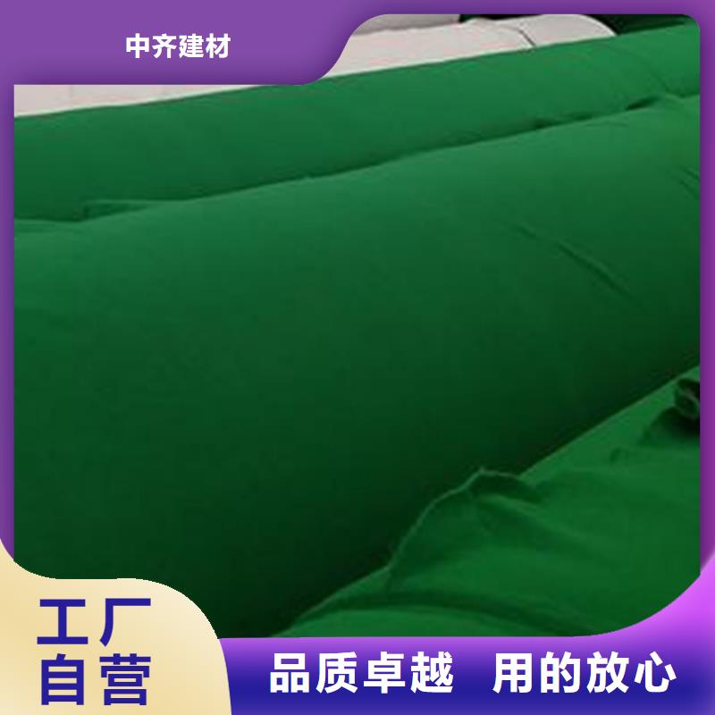 防滲土工布了解更多