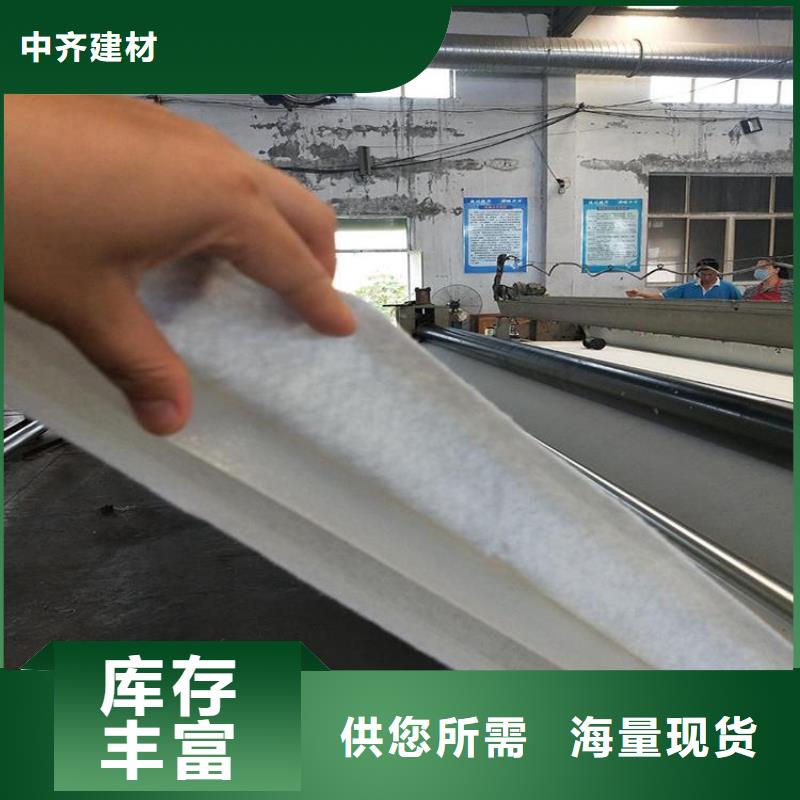 防水土工布