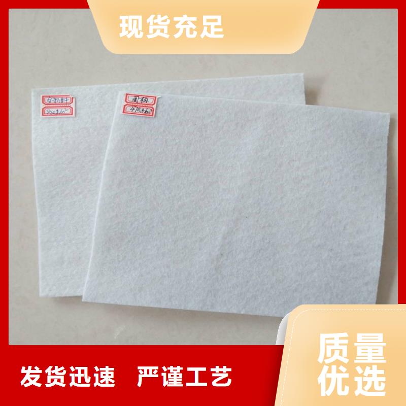 土工布_無紡透水