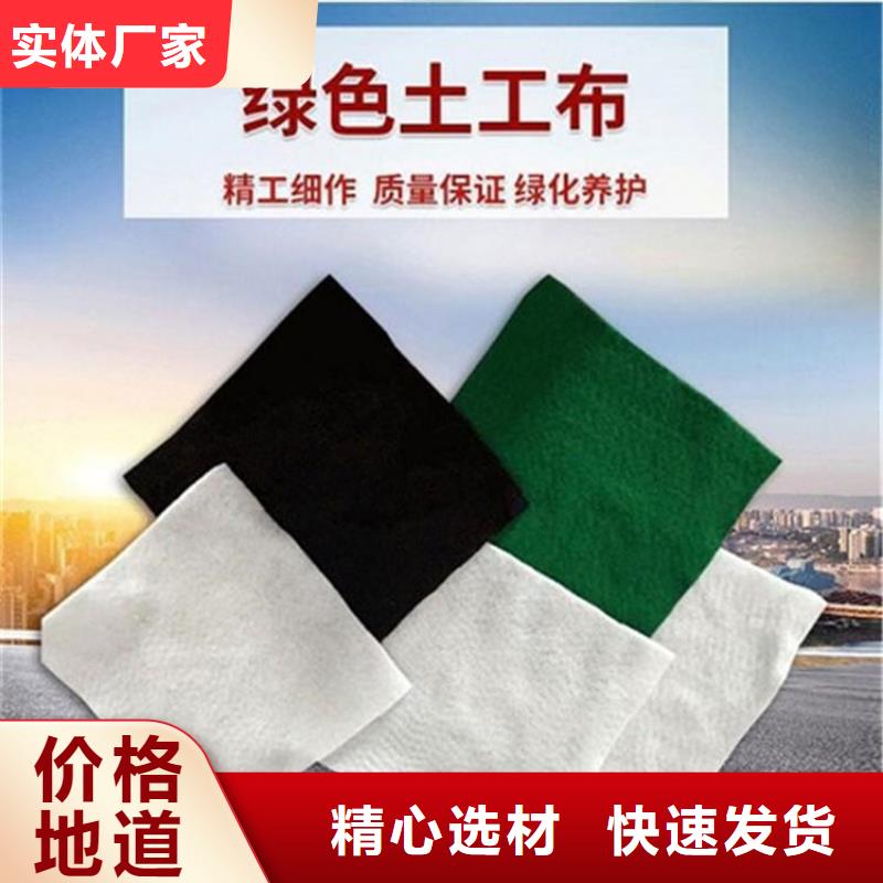 500g土工布_隔離透水土工布