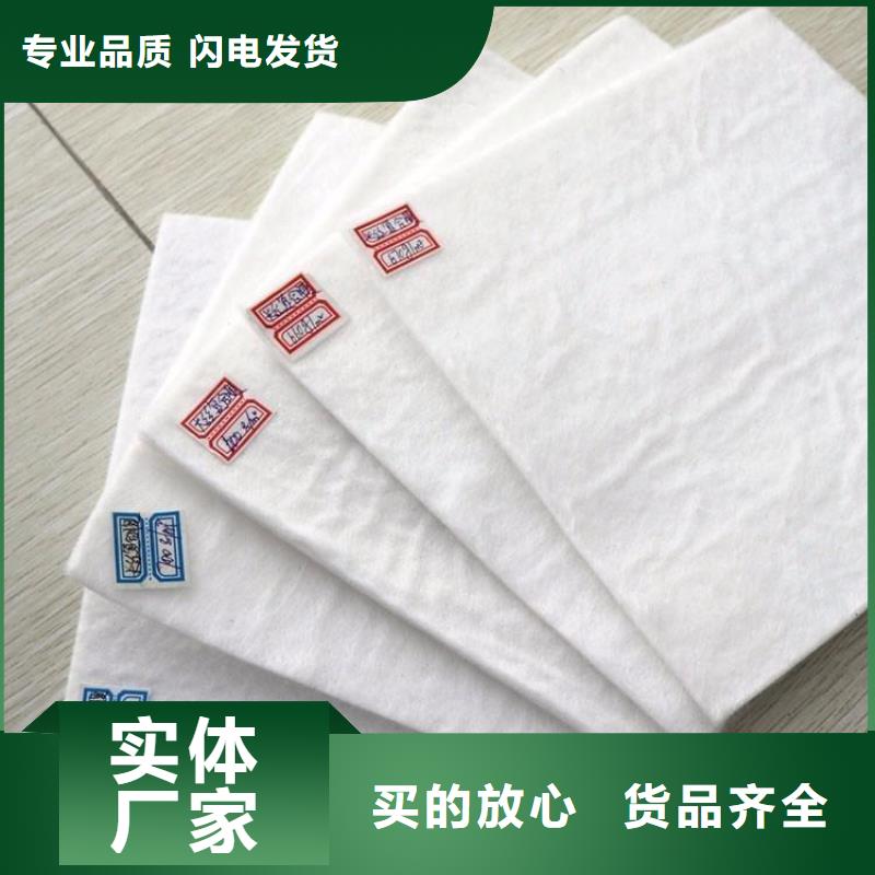 土工布無紡布一站式采購商家
