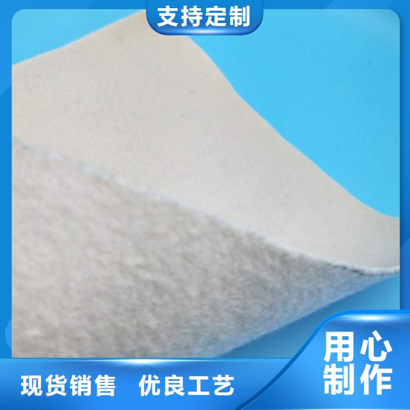 土工布_滲水防塵