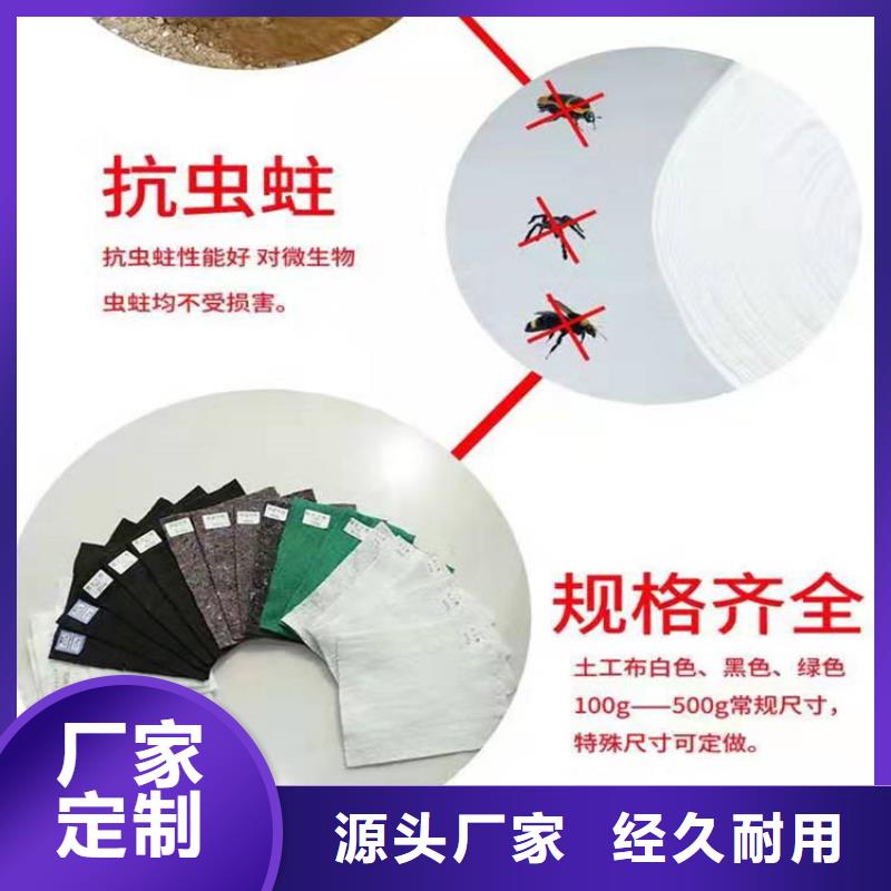 土工布無紡布一站式采購商家
