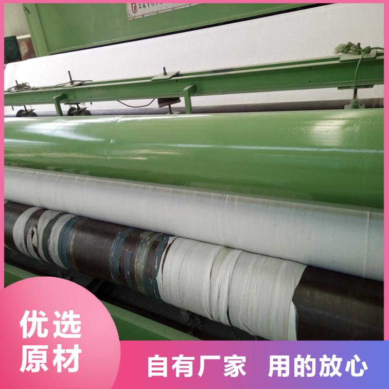 土工布_兩布一膜防滲土工布