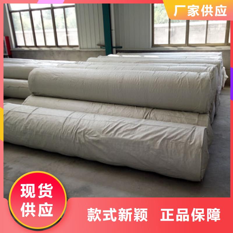 防滲土工布了解更多