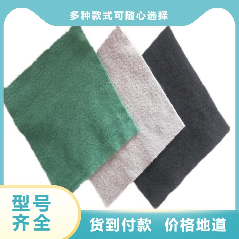 無紡土工布