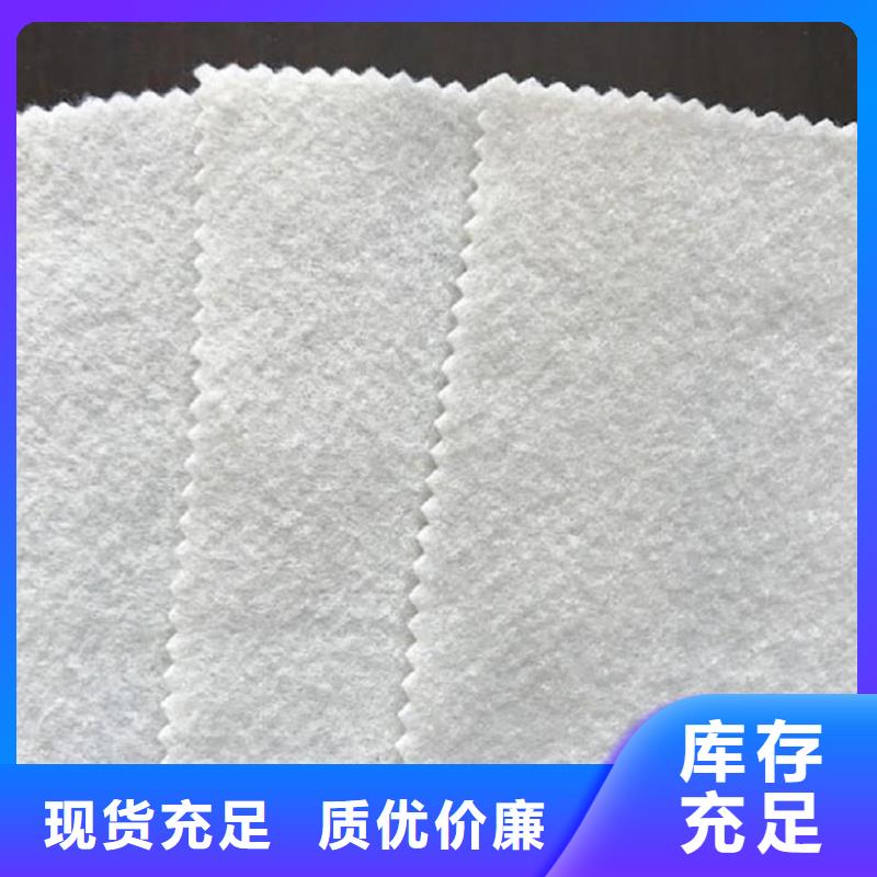 透水土工布