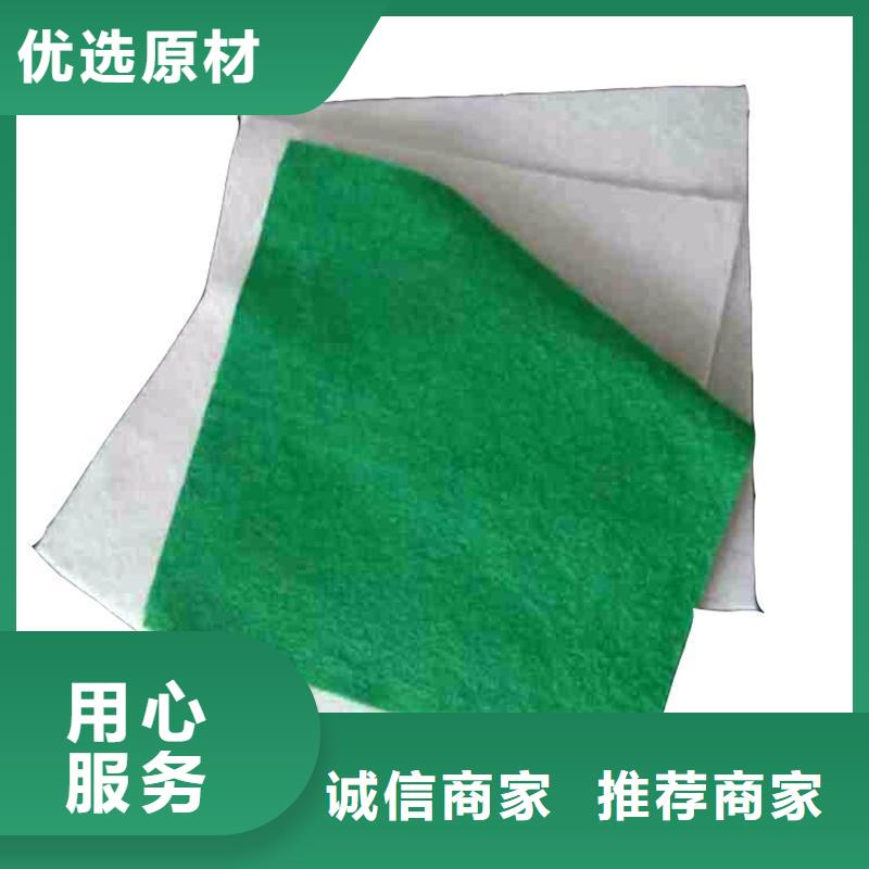 土工布_透水編織