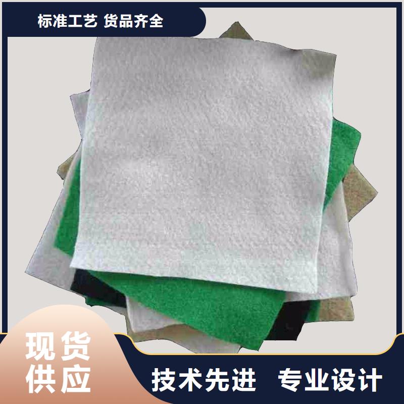 防滲土工布廠家新聞-已更新