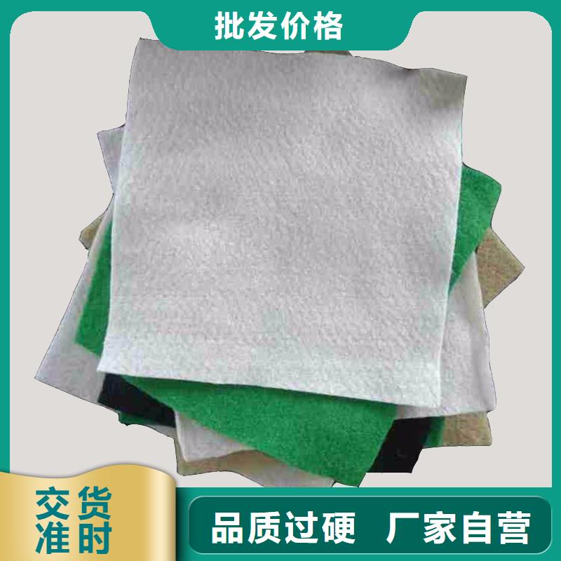 復合土工布-防塵土工布-防塵無紡土工布