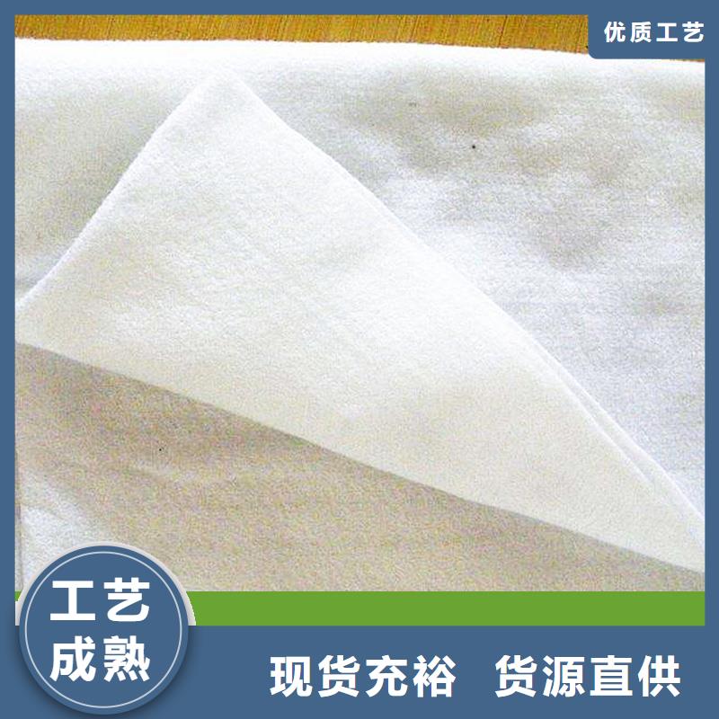 隔水土工布_品質可靠