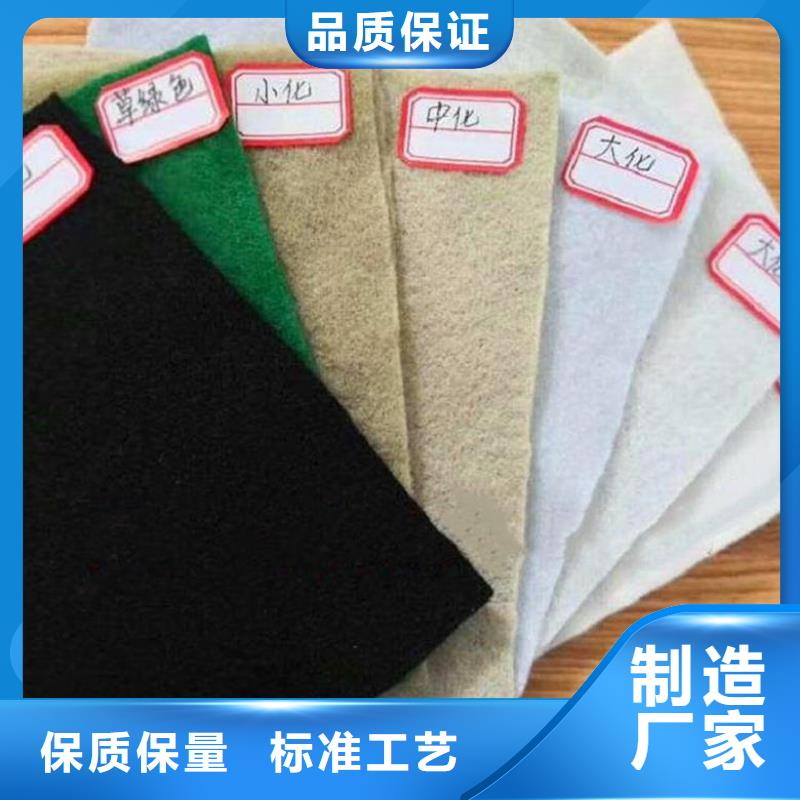 復(fù)合土工布-滲水土工布-河道堤壩土工布