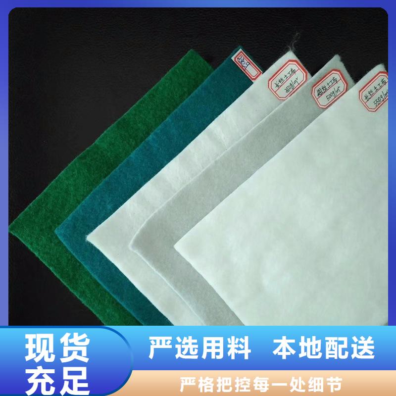 100g土工布_國標非標土工布