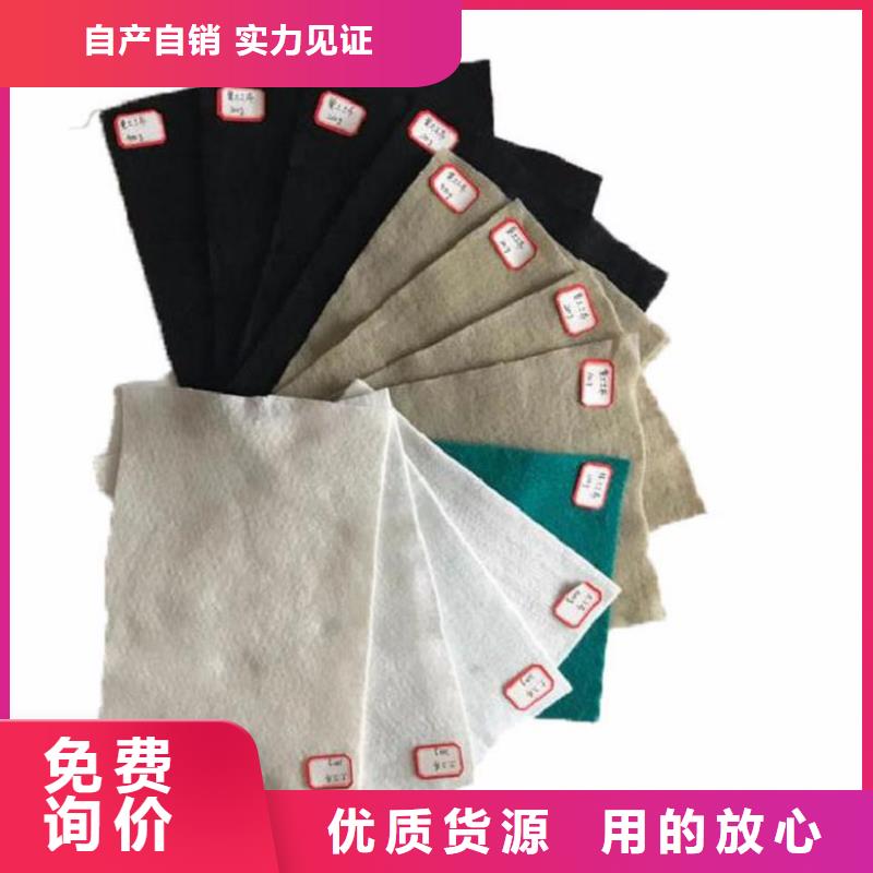 土工布產(chǎn)地直銷