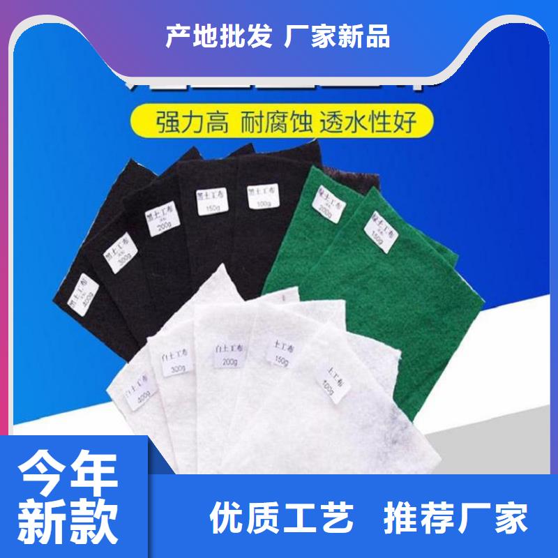 土工布_無紡透水
