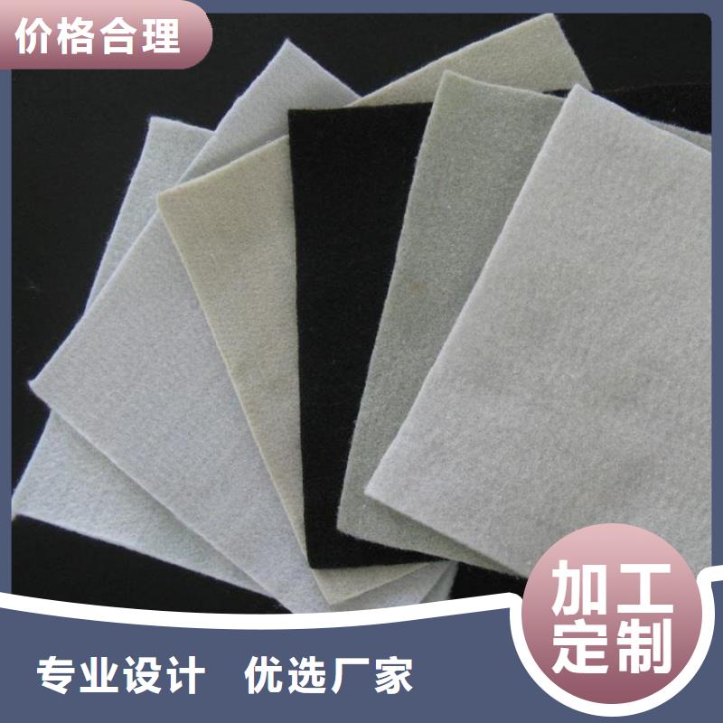 土工布_养护土工布