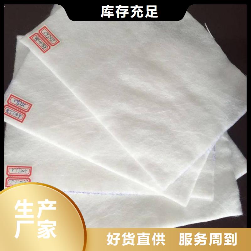 土工布-防水板認準大品牌廠家