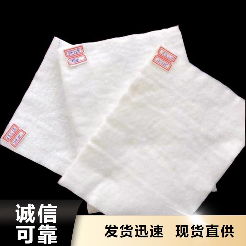 反濾土工布動態已更新