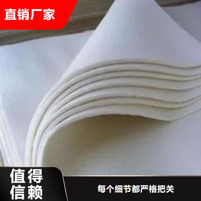 長絲土工布