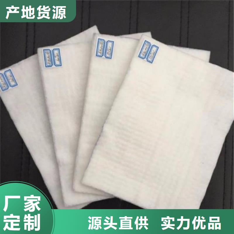 透水防滲土工布