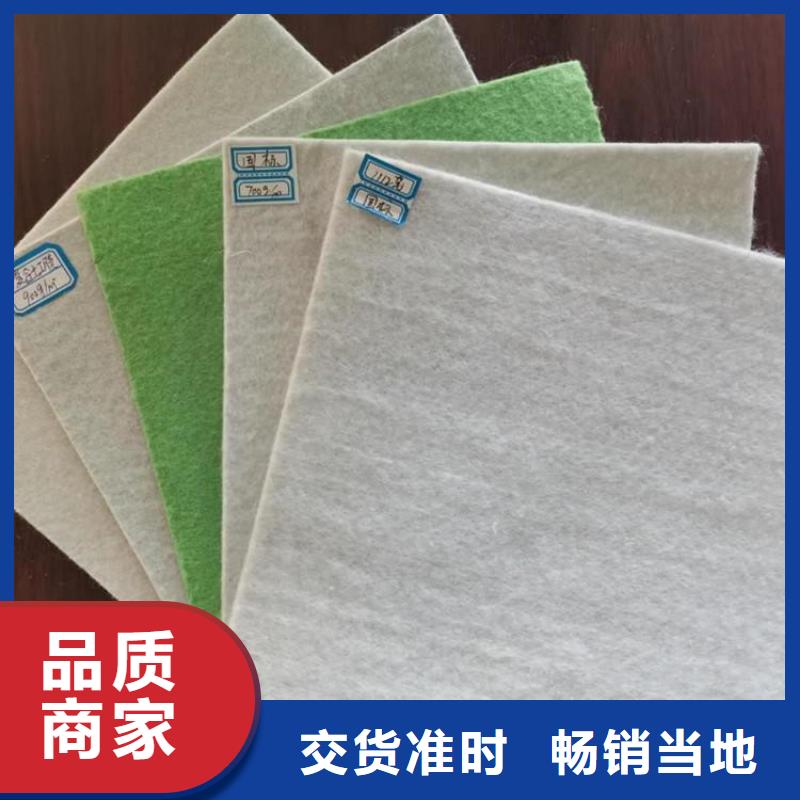 土工布