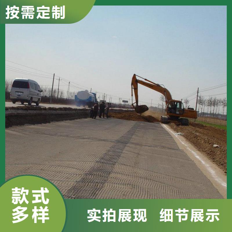 玻纤土工格栅