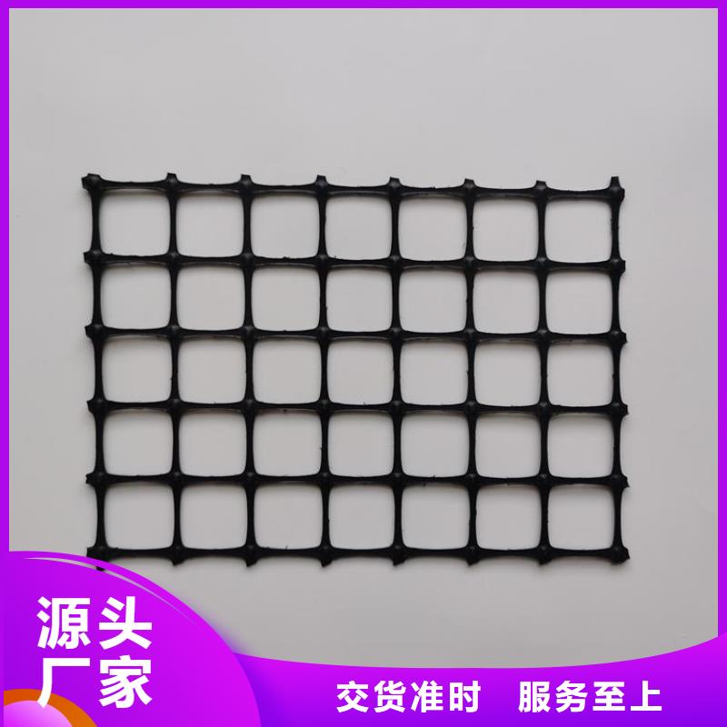 【土工格栅】防渗膜多家仓库发货