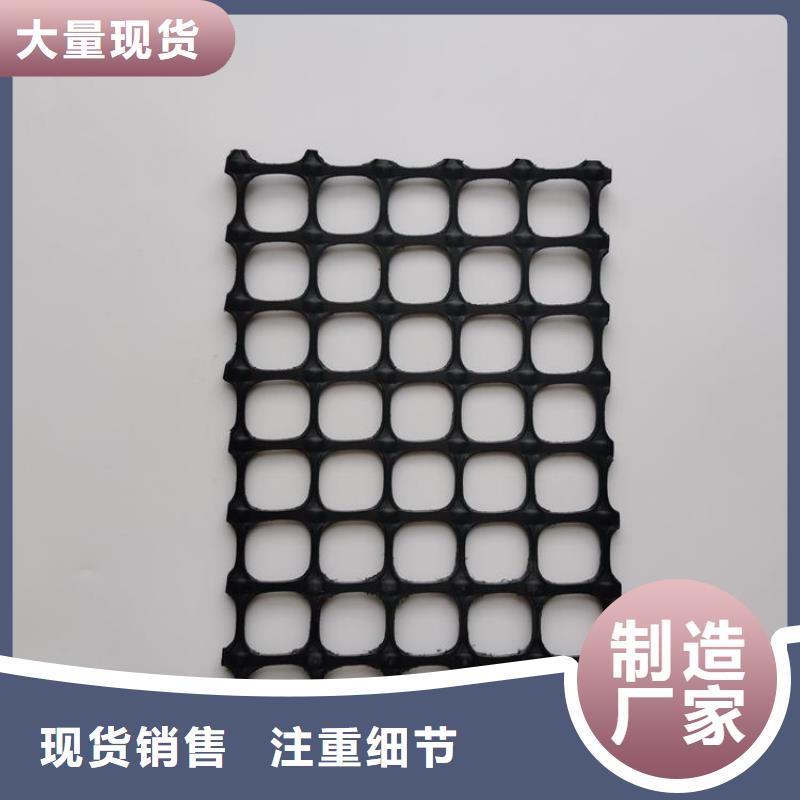 塑料土工格栅