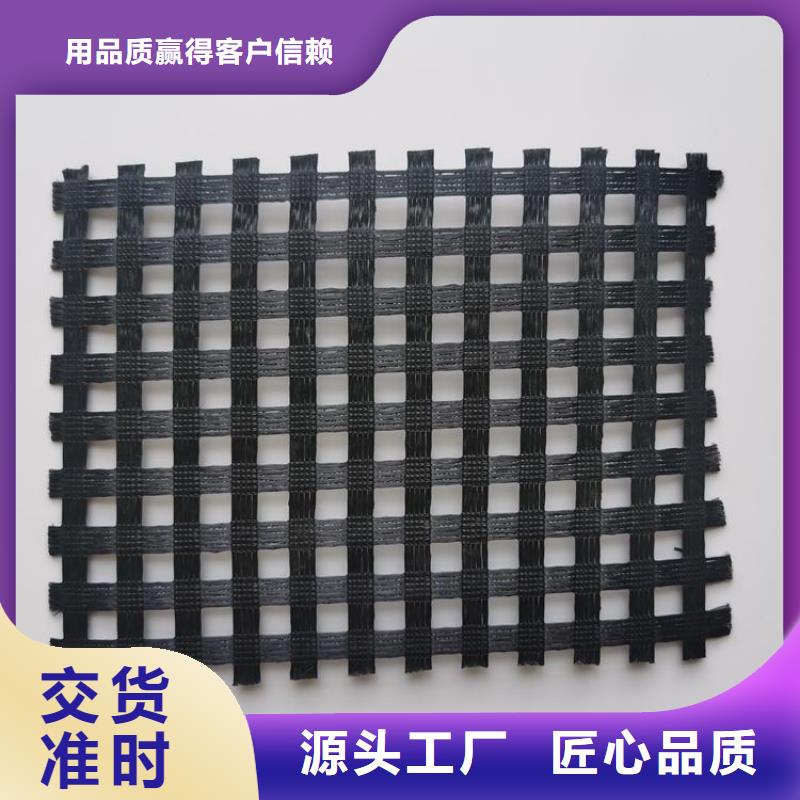 玻纖土工格柵-礦用土工格柵-30kn50kn土工格柵
