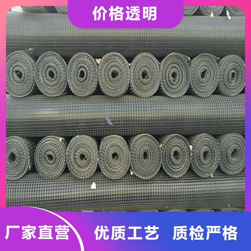 土工格柵