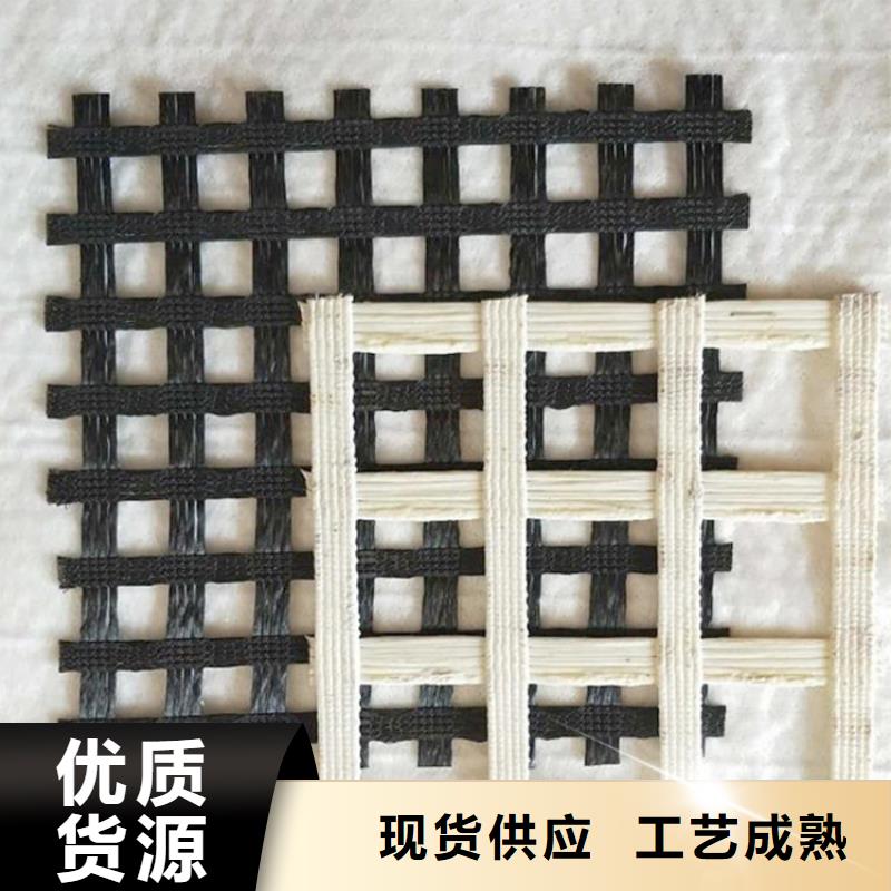 自粘玻纖土工格柵
