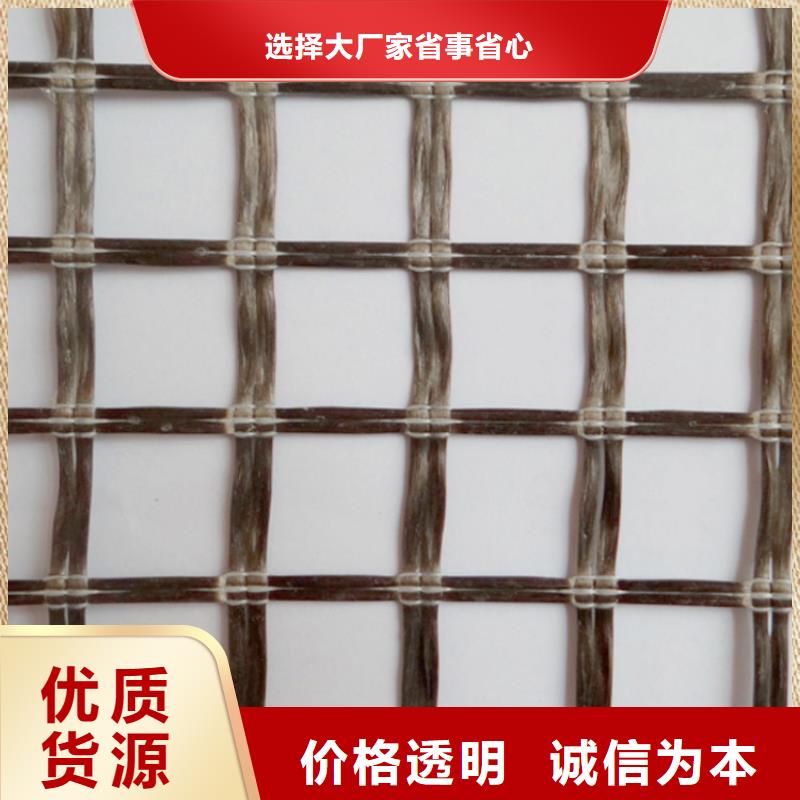 土工格柵