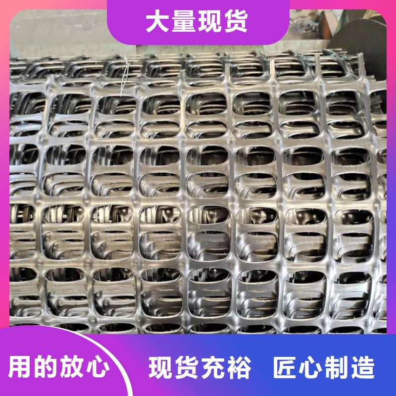 土工格柵土工布多年行業經驗