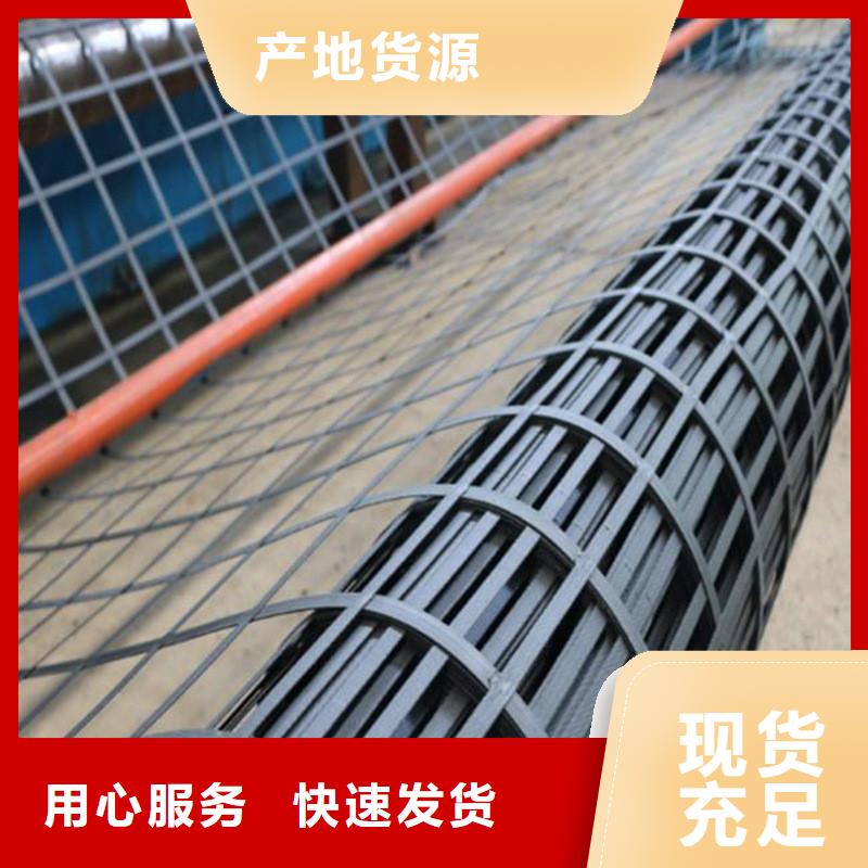土工格柵土工布多年行業經驗