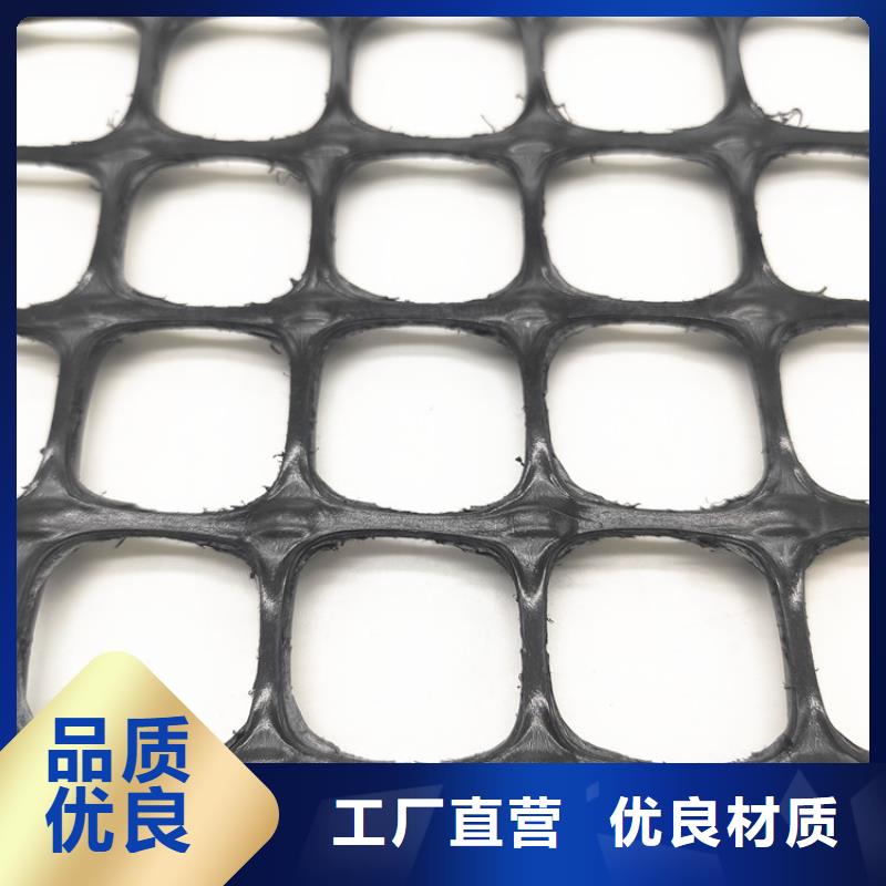 塑料單向土工格柵批發