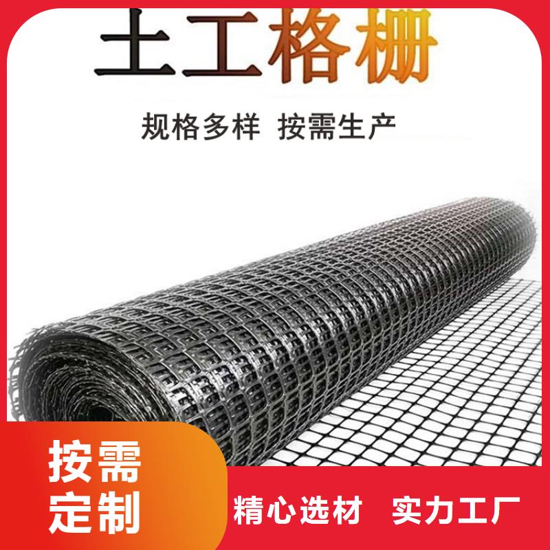 土工格柵-膨潤土防水毯自有生產工廠