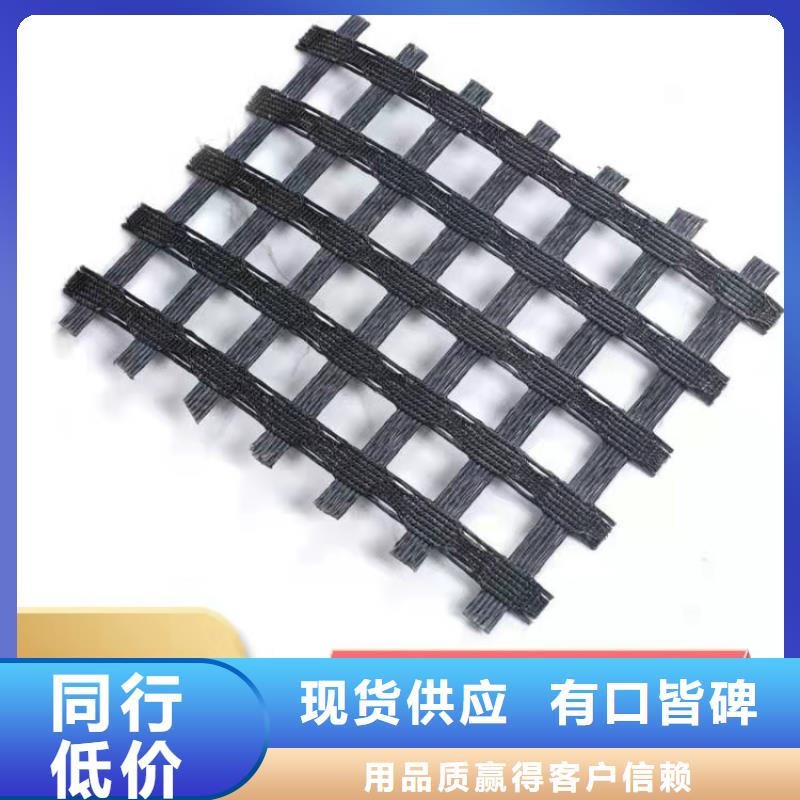 滌綸土工格柵-GSJ經編土工格柵