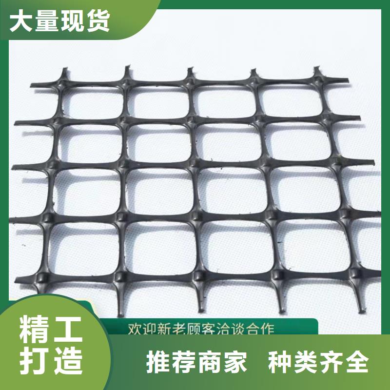 塑料土工格柵-單向土工格柵-GSJ經(jīng)編土工格柵
