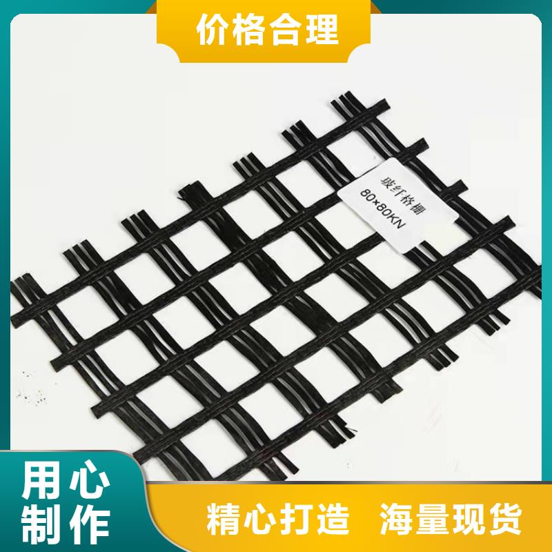 土工格栅-玻纤格栅支持定制加工