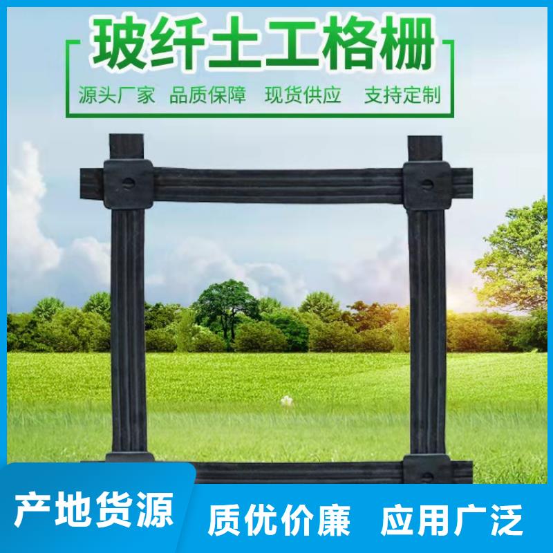 土工格柵蓄水板經銷商
